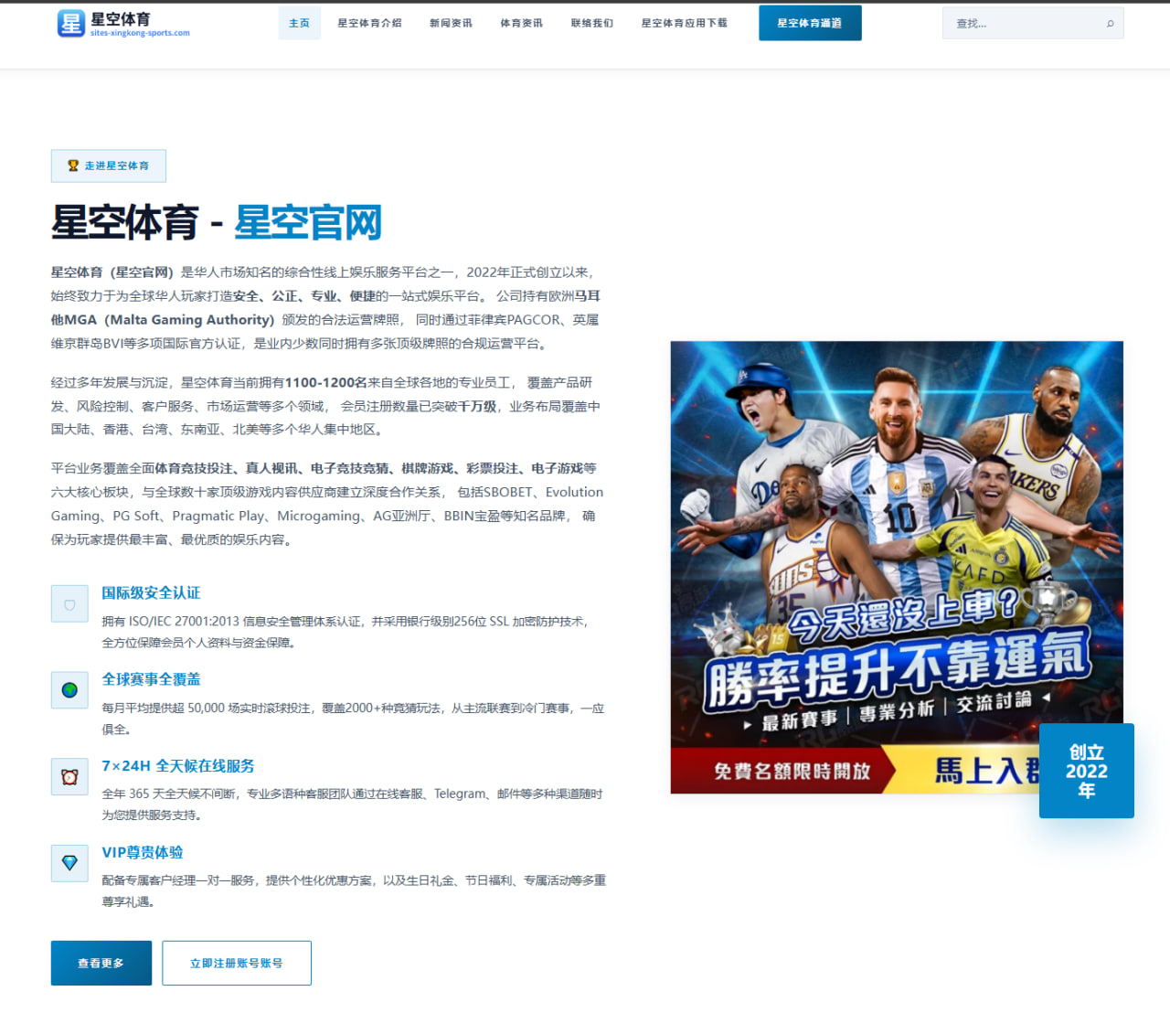 迪丽热巴综艺《穿越未来日记》中嘉宾表现深度解析